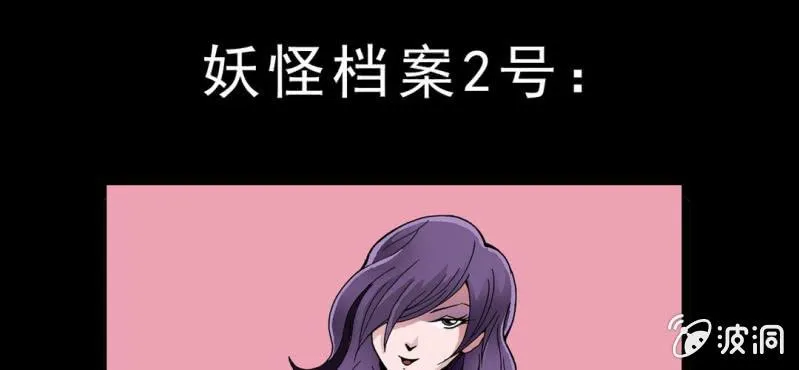 第十四话 多重悬念 第107页