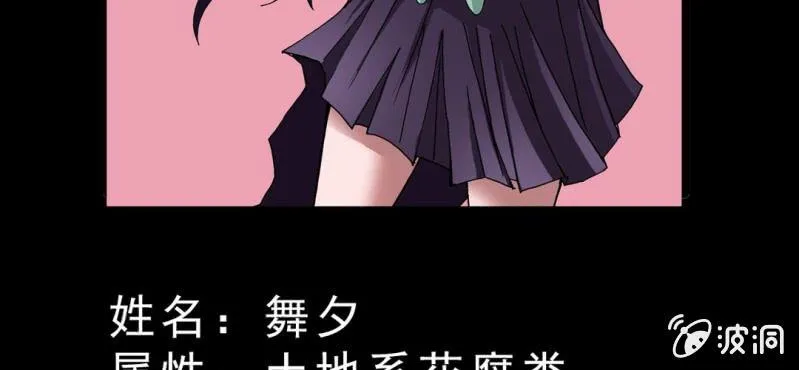第十四话 多重悬念 第109页