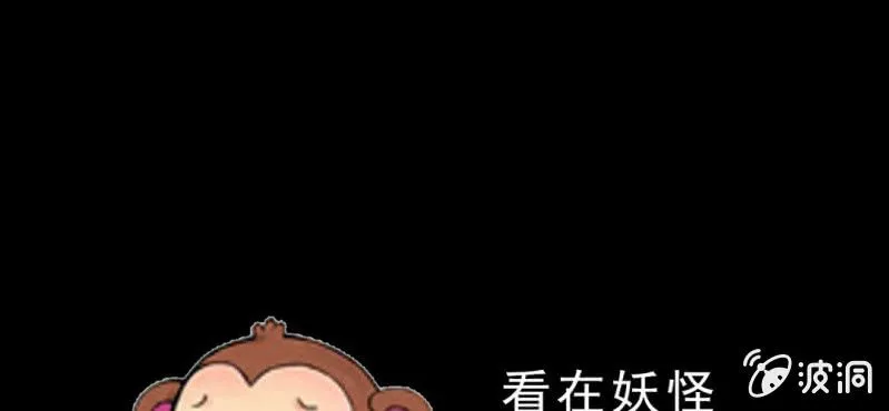 第十四话 多重悬念 第112页