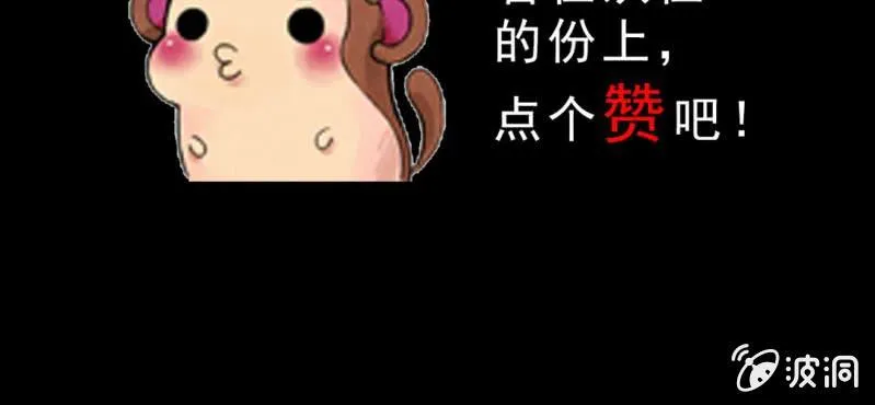 第十四话 多重悬念 第113页