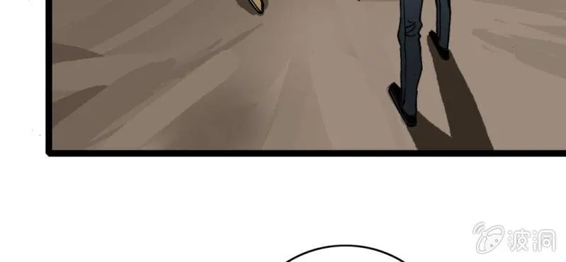 第十五话 体内怪物 第10页
