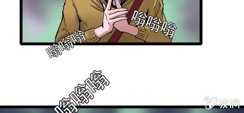 第十五话 体内怪物 第18页