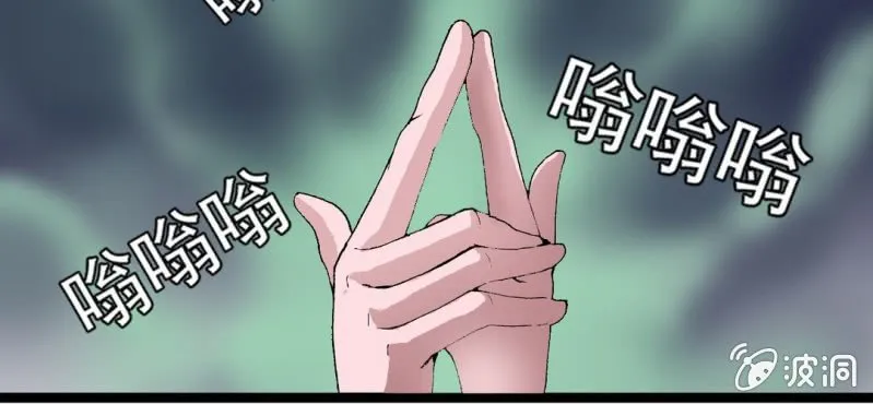 第十五话 体内怪物 第19页