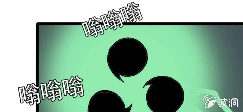 第十五话 体内怪物 第26页