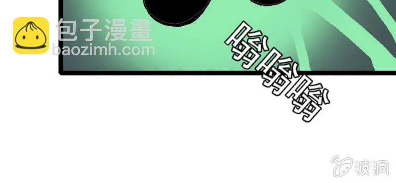 第十五话 体内怪物 第27页