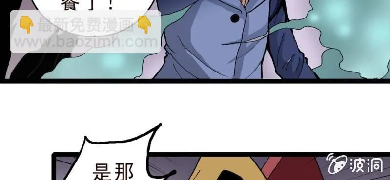 第十五话 体内怪物 第35页