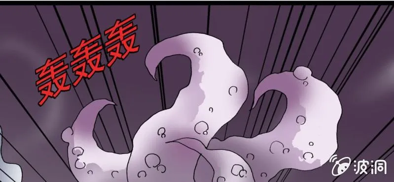 第十五话 体内怪物 第39页