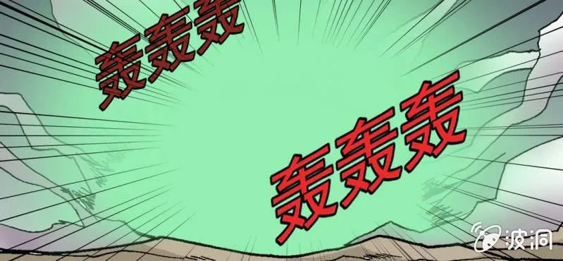 第十五话 体内怪物 第50页