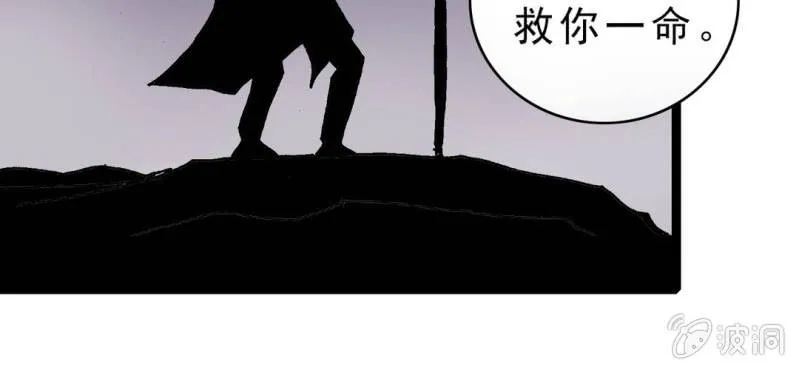 第十五话 体内怪物 第57页