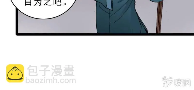 第十五话 体内怪物 第63页