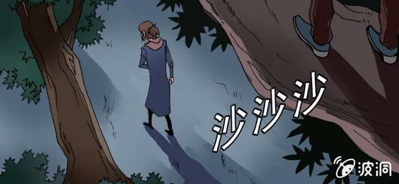 第十五话 体内怪物 第76页
