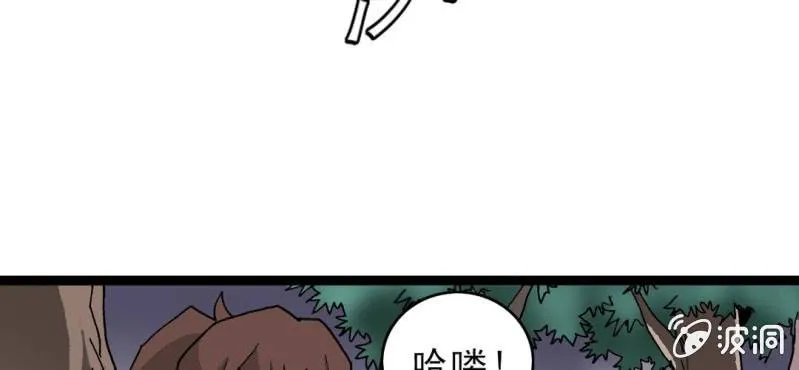 第十五话 体内怪物 第80页
