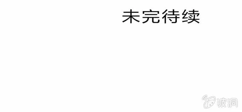 第十五话 体内怪物 第107页