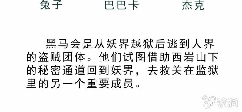 第十五话 体内怪物 第114页