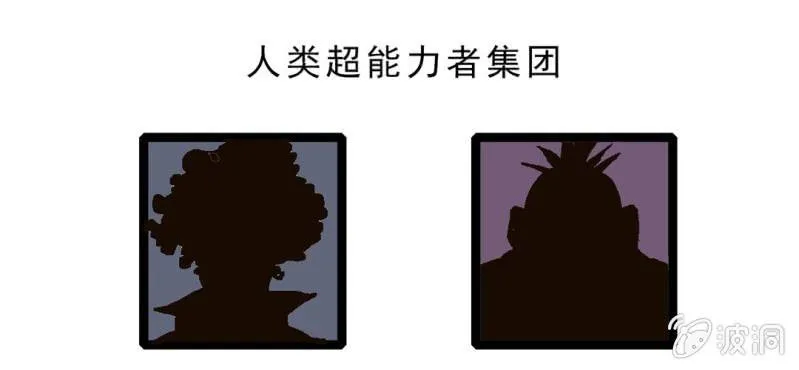 第十五话 体内怪物 第115页