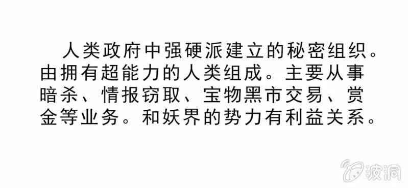 第十五话 体内怪物 第117页