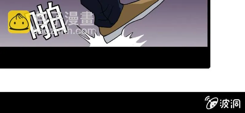 第十六话 我是谁 第2页