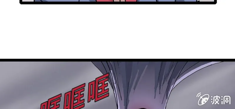 第十六话 我是谁 第15页