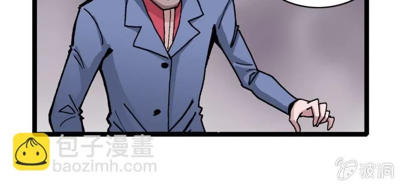 第十六话 我是谁 第22页