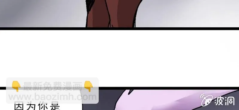 第十六话 我是谁 第29页