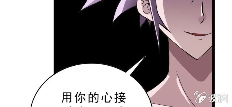 第十六话 我是谁 第52页