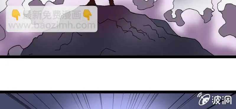 第十六话 我是谁 第63页