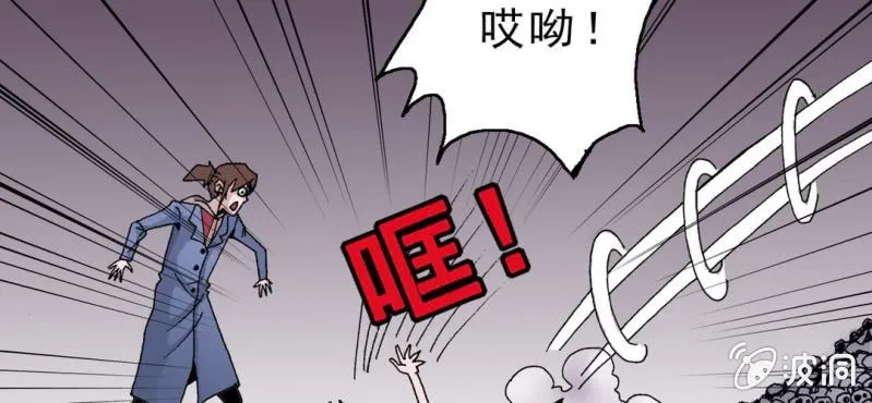 第十六话 我是谁 第74页