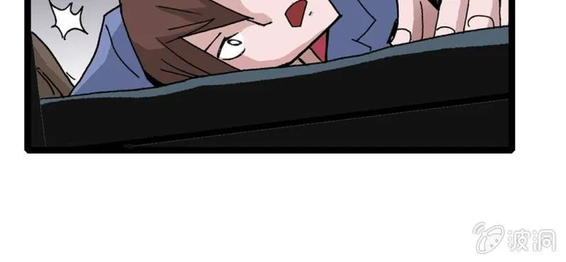 第十六话 我是谁 第91页