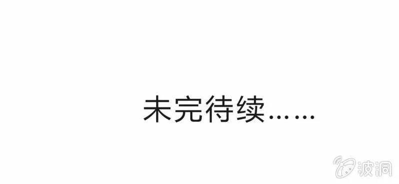 第十六话 我是谁 第107页