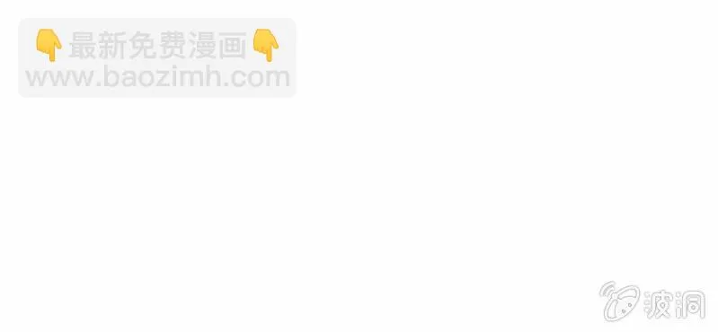 第十六话 我是谁 第108页