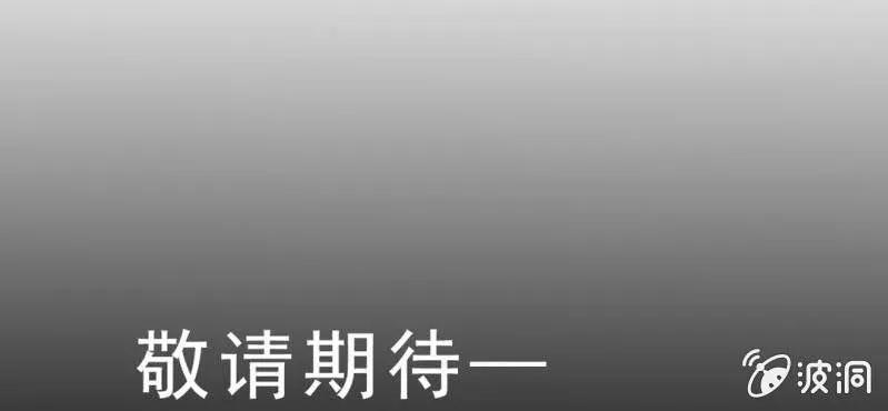 第十六话 我是谁 第110页