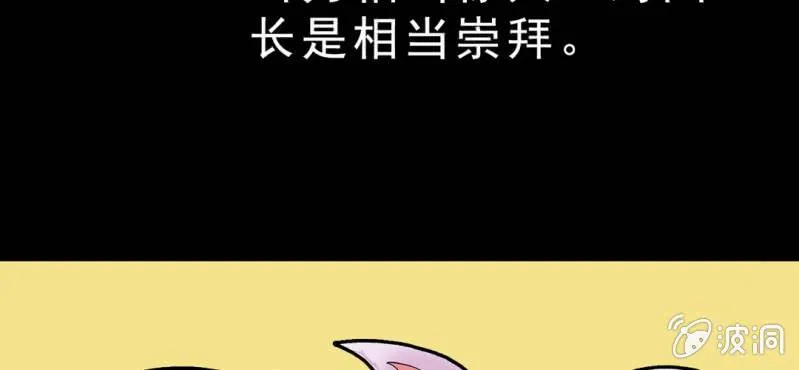 第十六话 我是谁 第117页