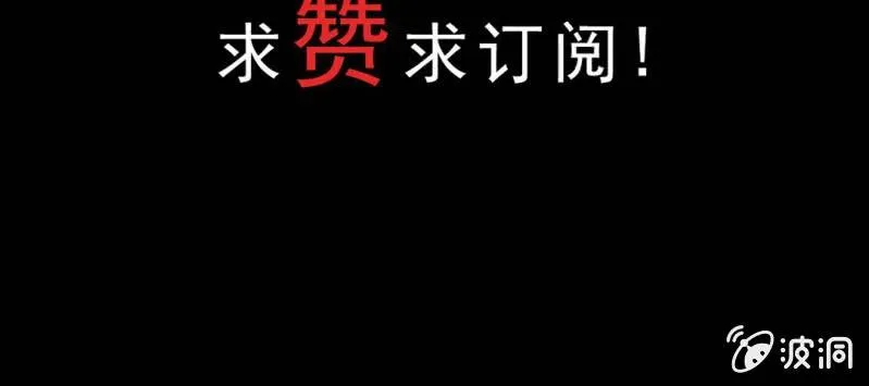 第十六话 我是谁 第120页