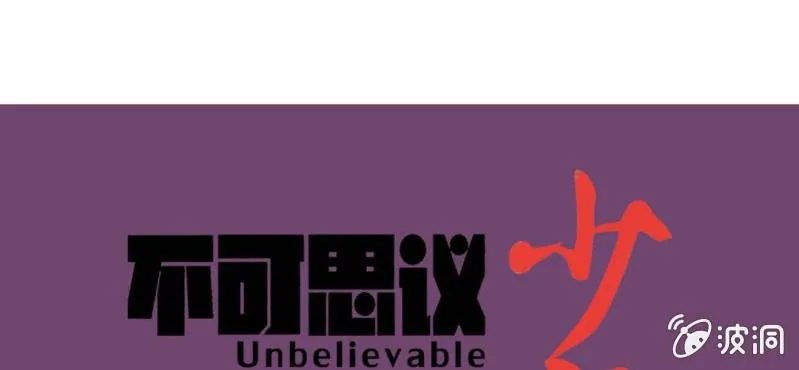 第十七话 约定 第1页
