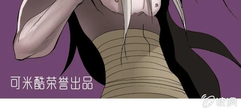 第十七话 约定 第4页