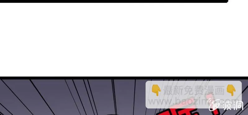 第十七话 约定 第8页