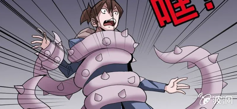 第十七话 约定 第9页