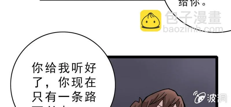第十七话 约定 第15页