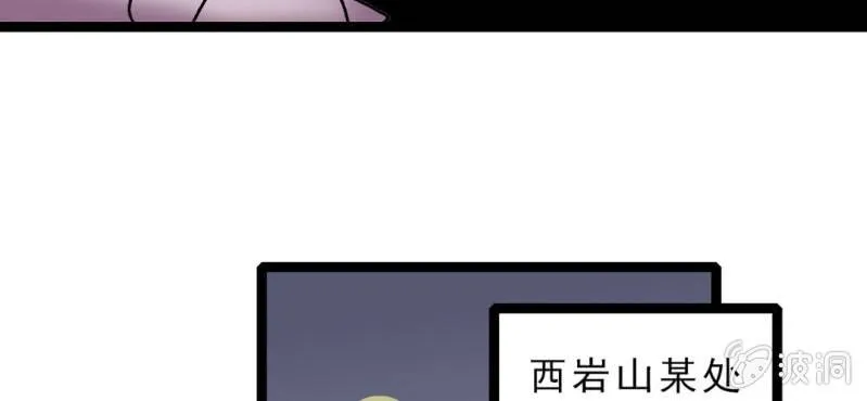 第十七话 约定 第24页