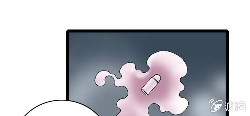第十七话 约定 第31页