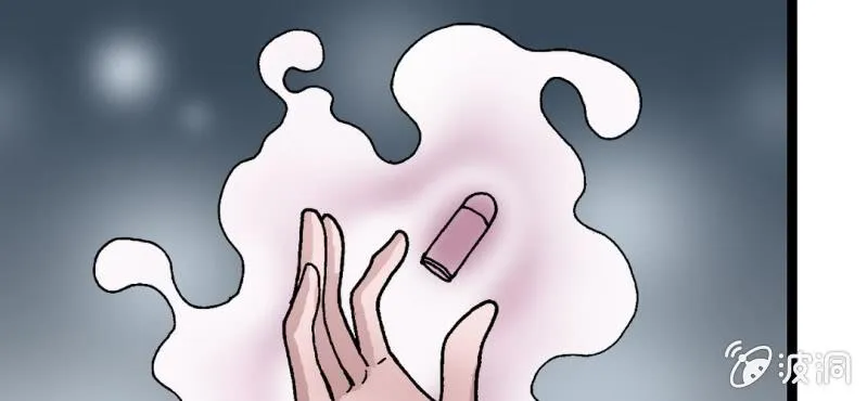第十七话 约定 第33页
