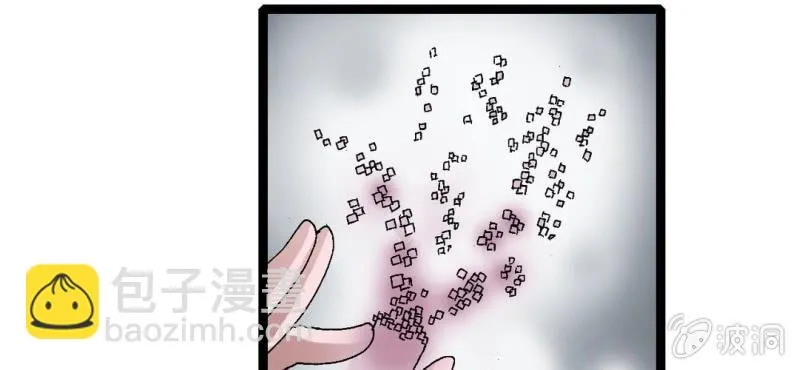 第十七话 约定 第35页