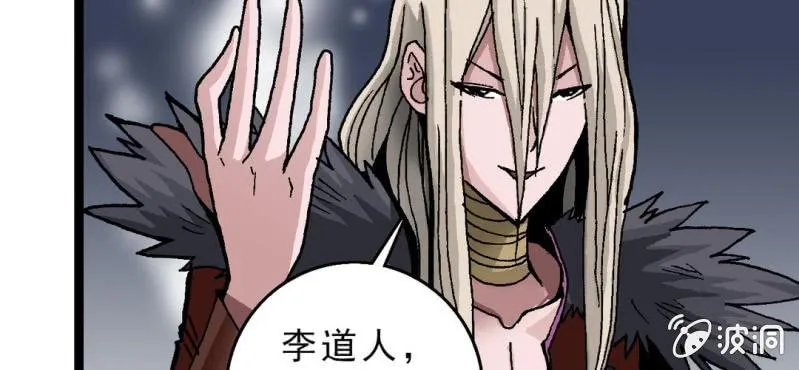 第十七话 约定 第37页