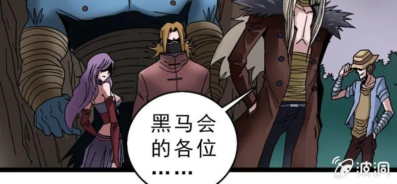 第十七话 约定 第44页