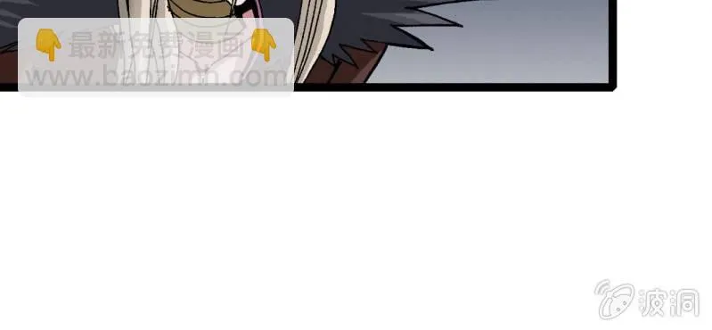 第十七话 约定 第46页