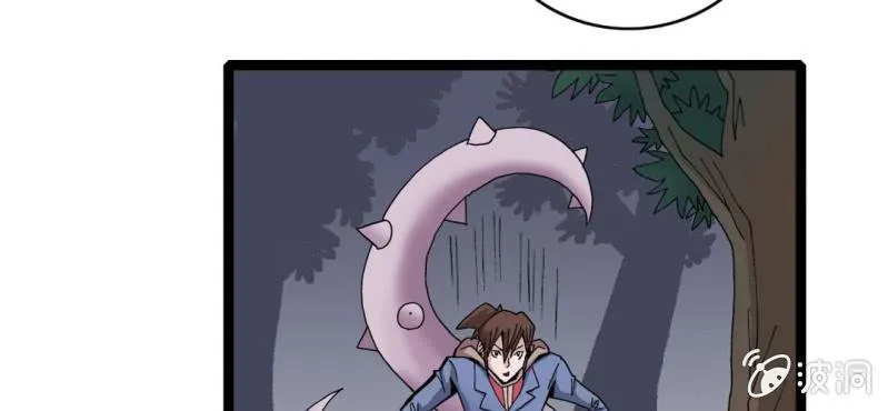 第十七话 约定 第54页