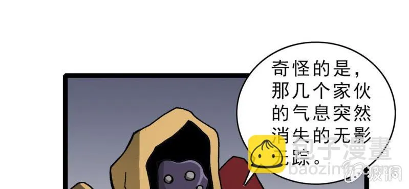 第十七话 约定 第67页