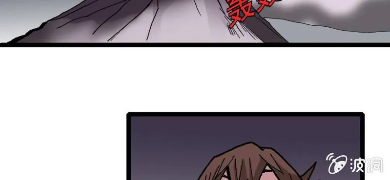 第十七话 约定 第75页