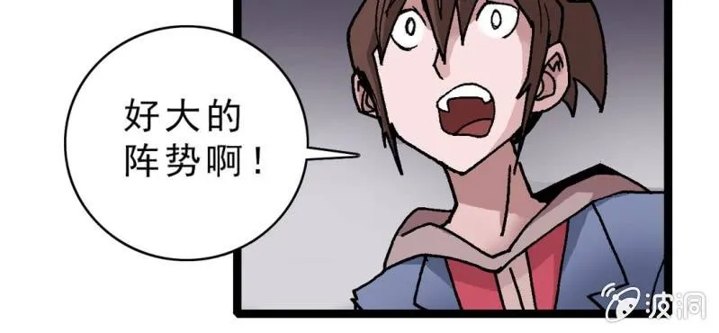 第十七话 约定 第76页