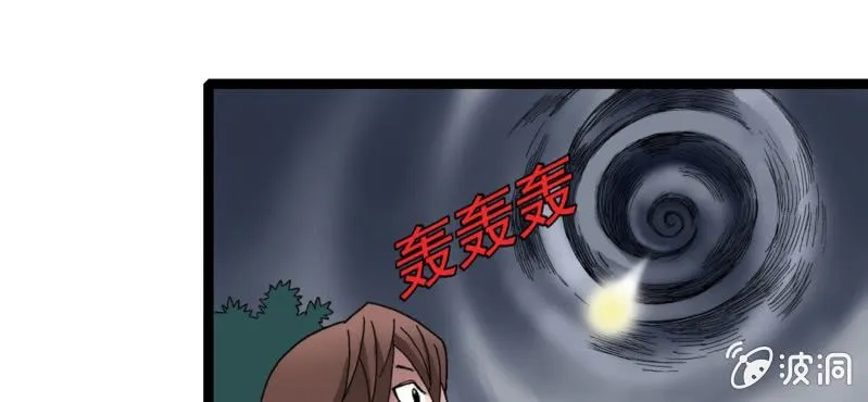 第十七话 约定 第77页